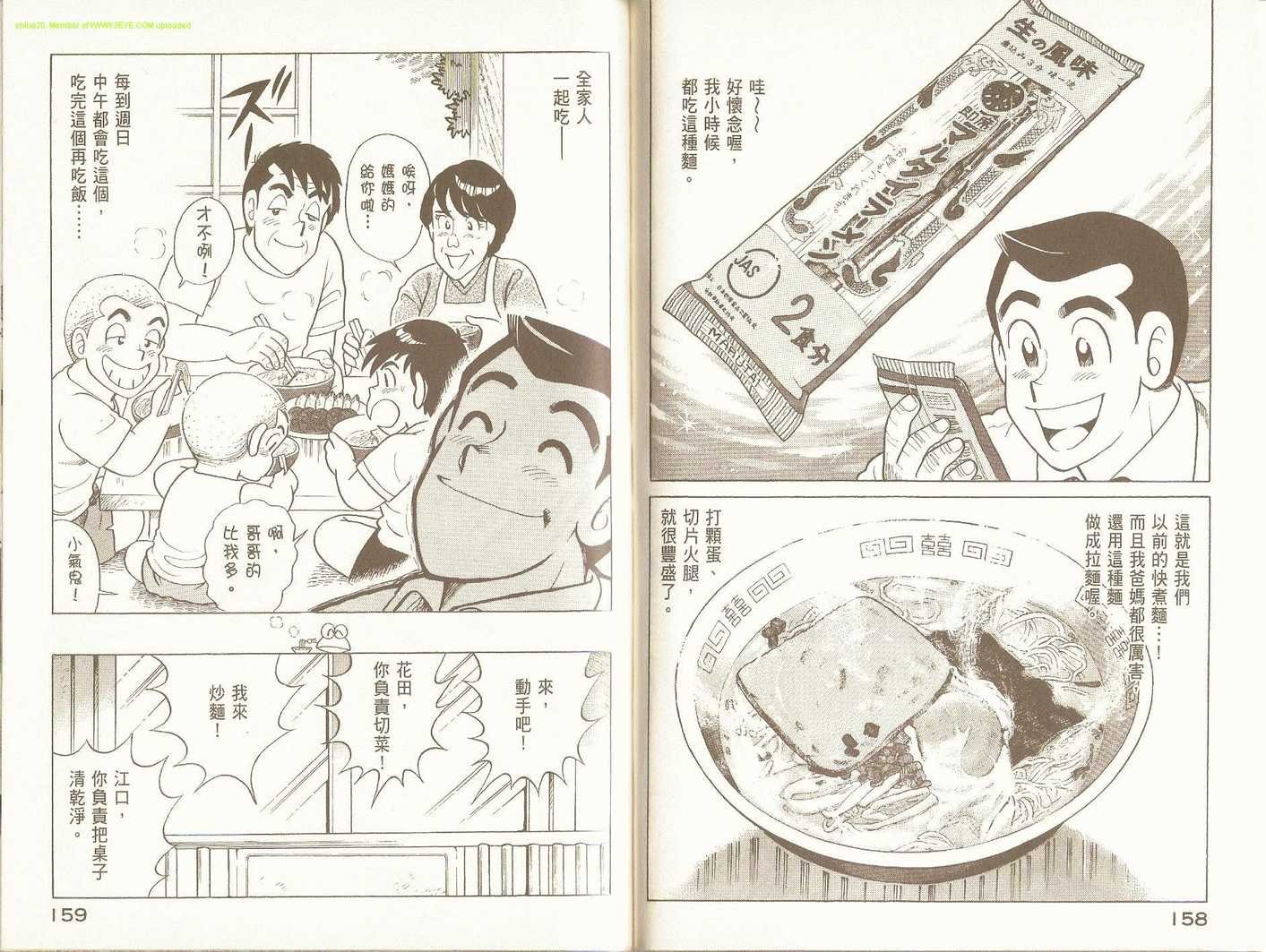 第88卷