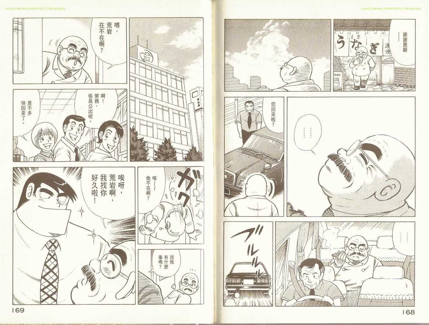 第88卷