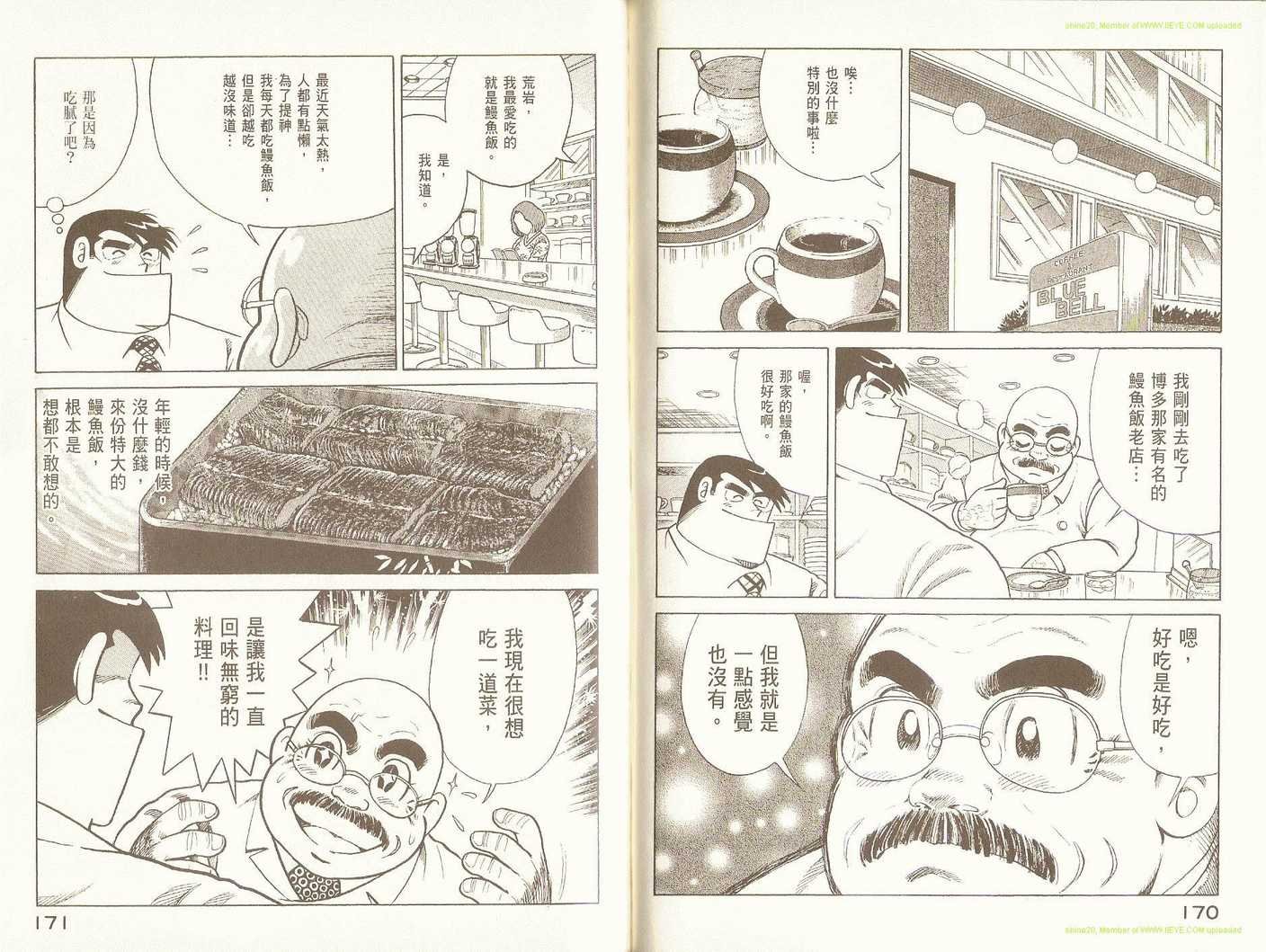 第88卷