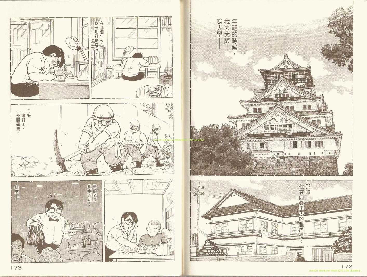 第88卷