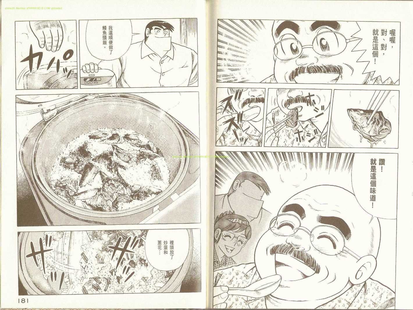 第88卷