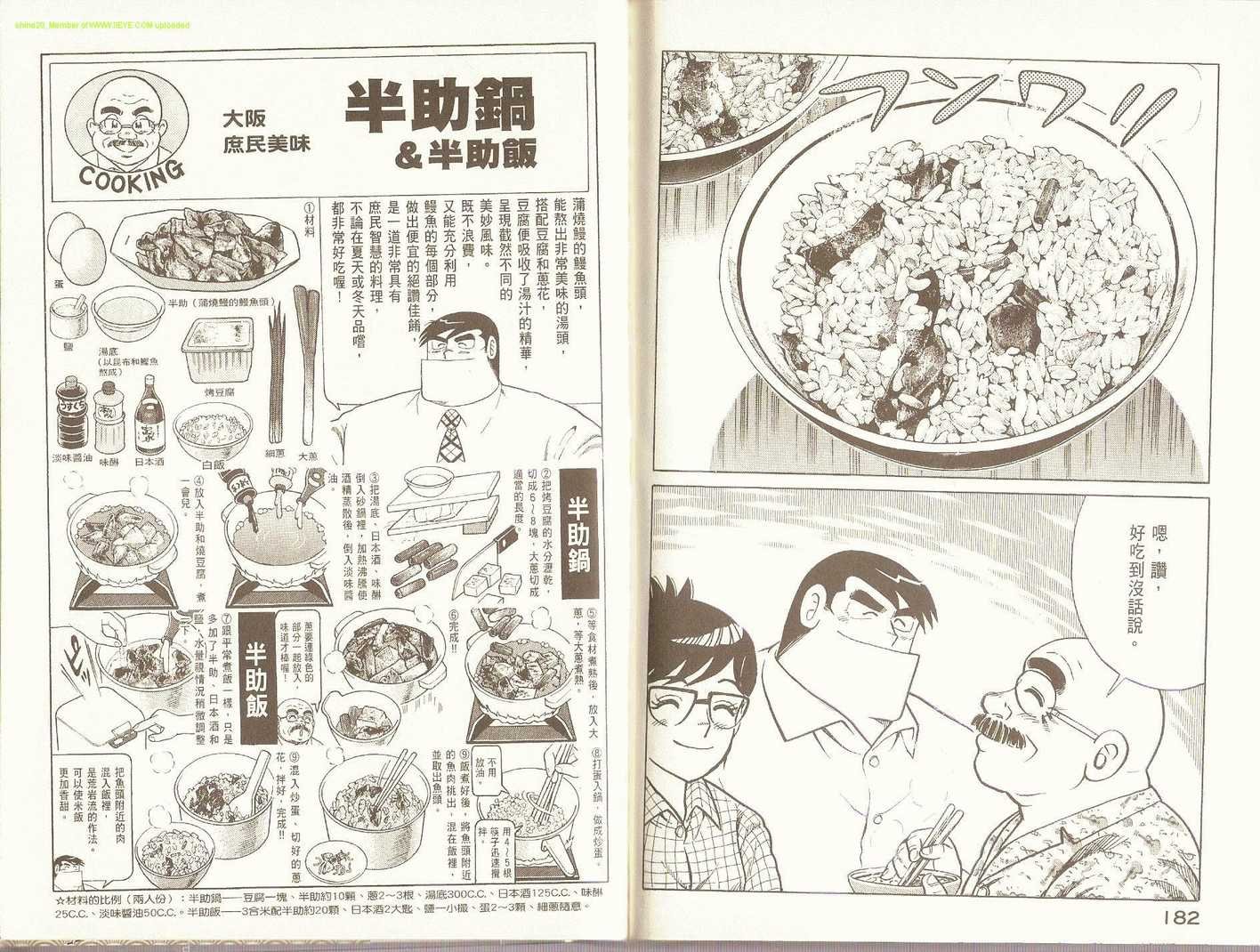 第88卷