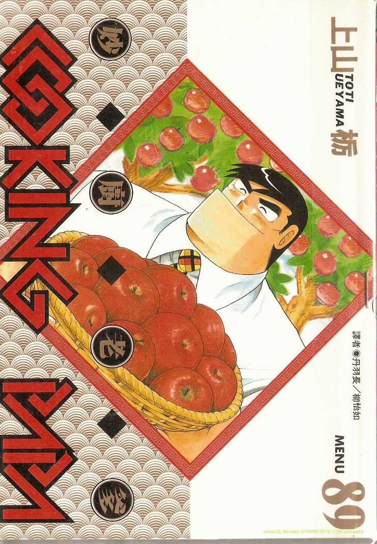 第89卷