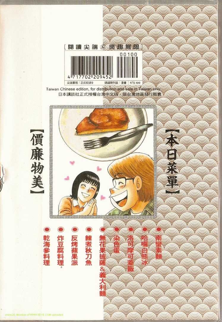 第89卷