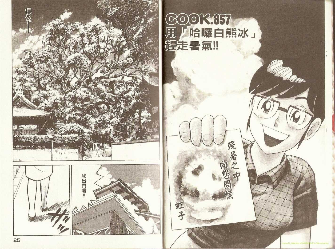 第89卷
