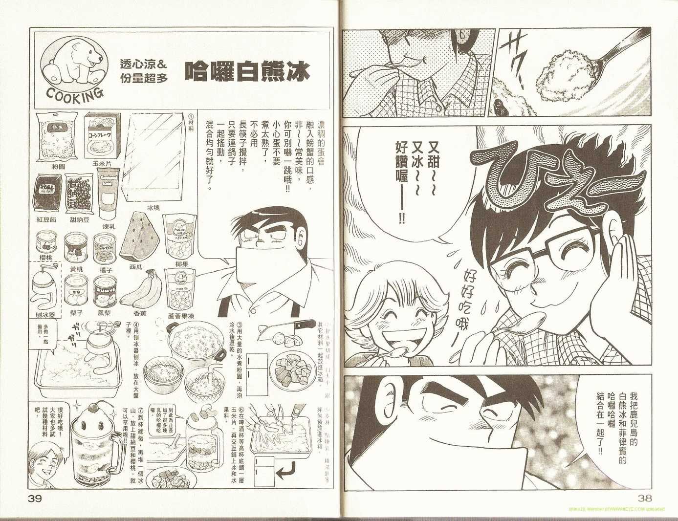 第89卷
