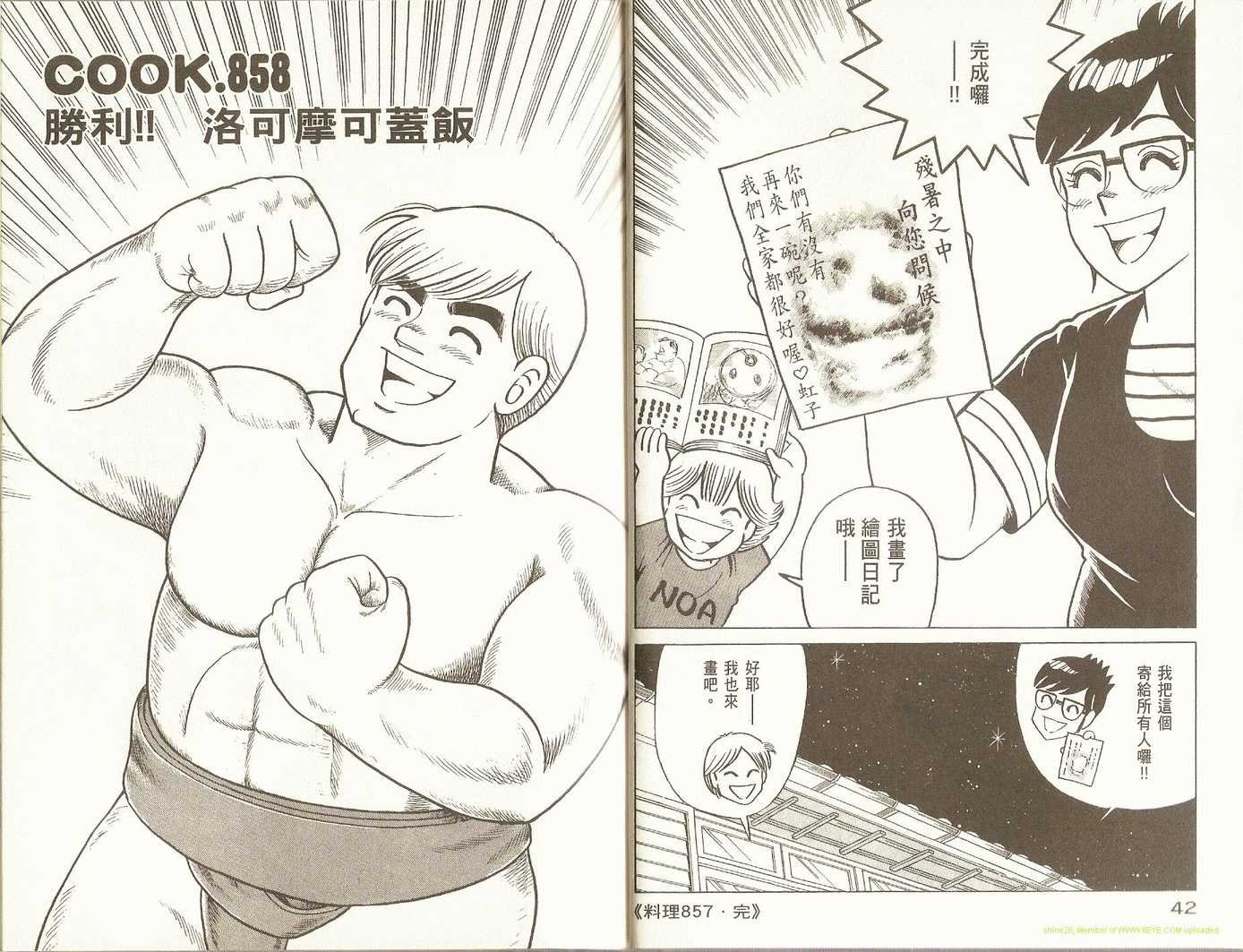 第89卷