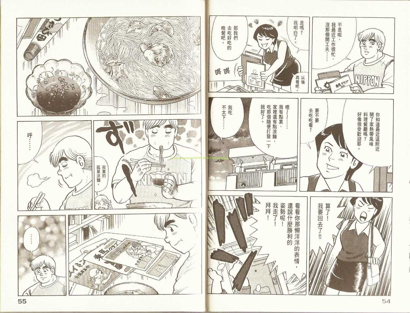 第89卷