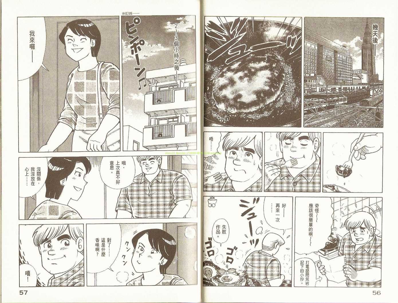 第89卷