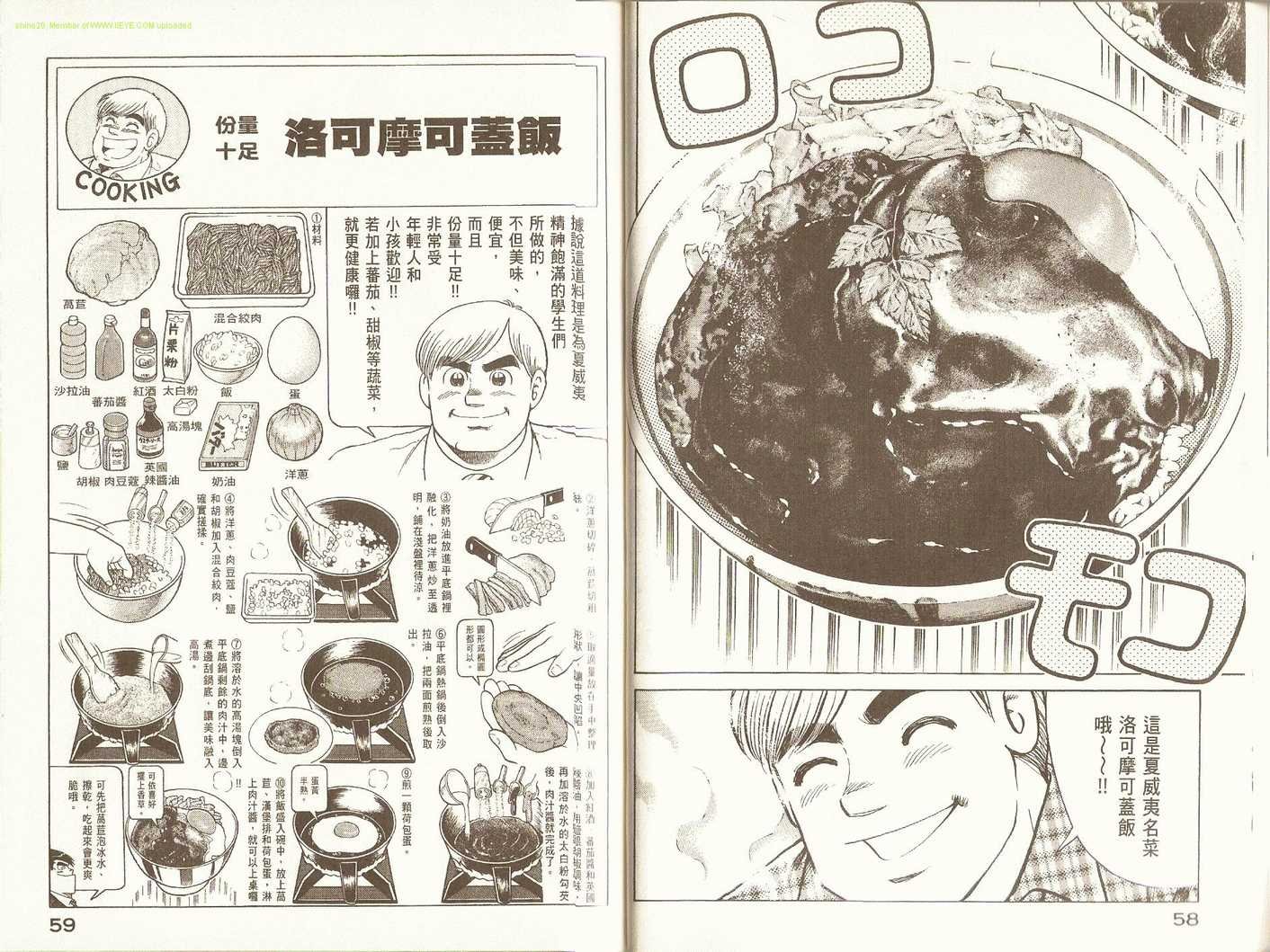 第89卷