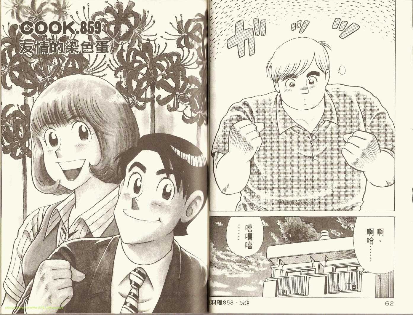 第89卷
