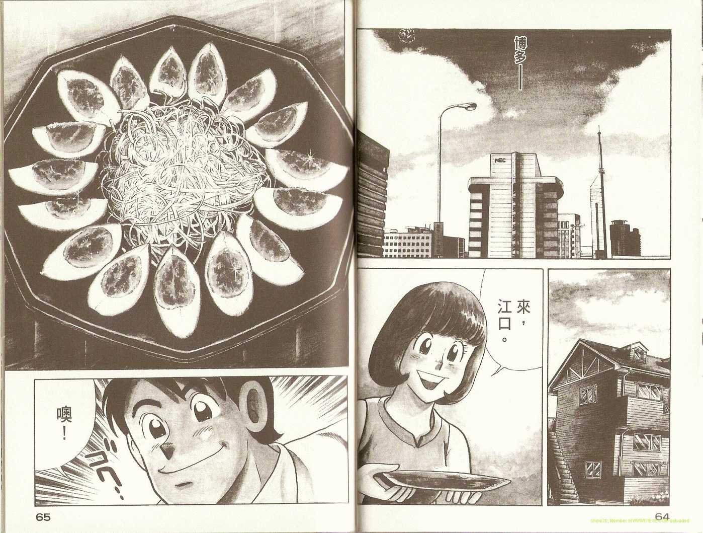 第89卷