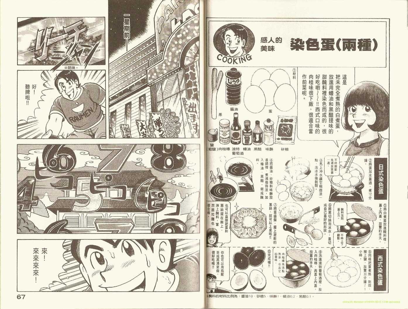 第89卷