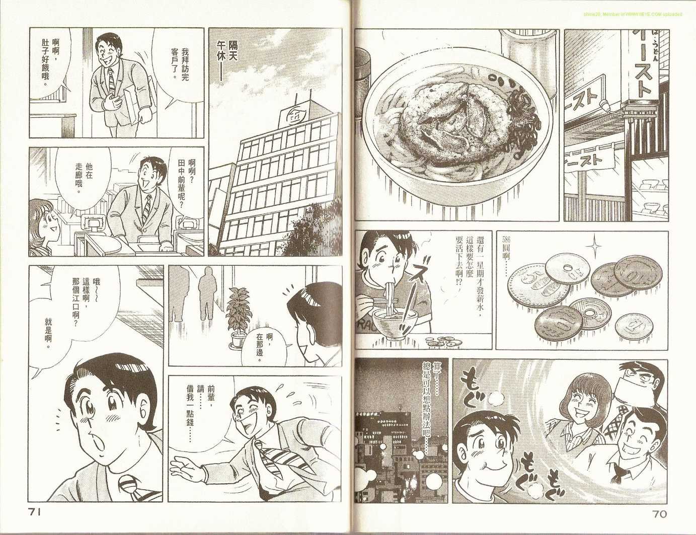 第89卷