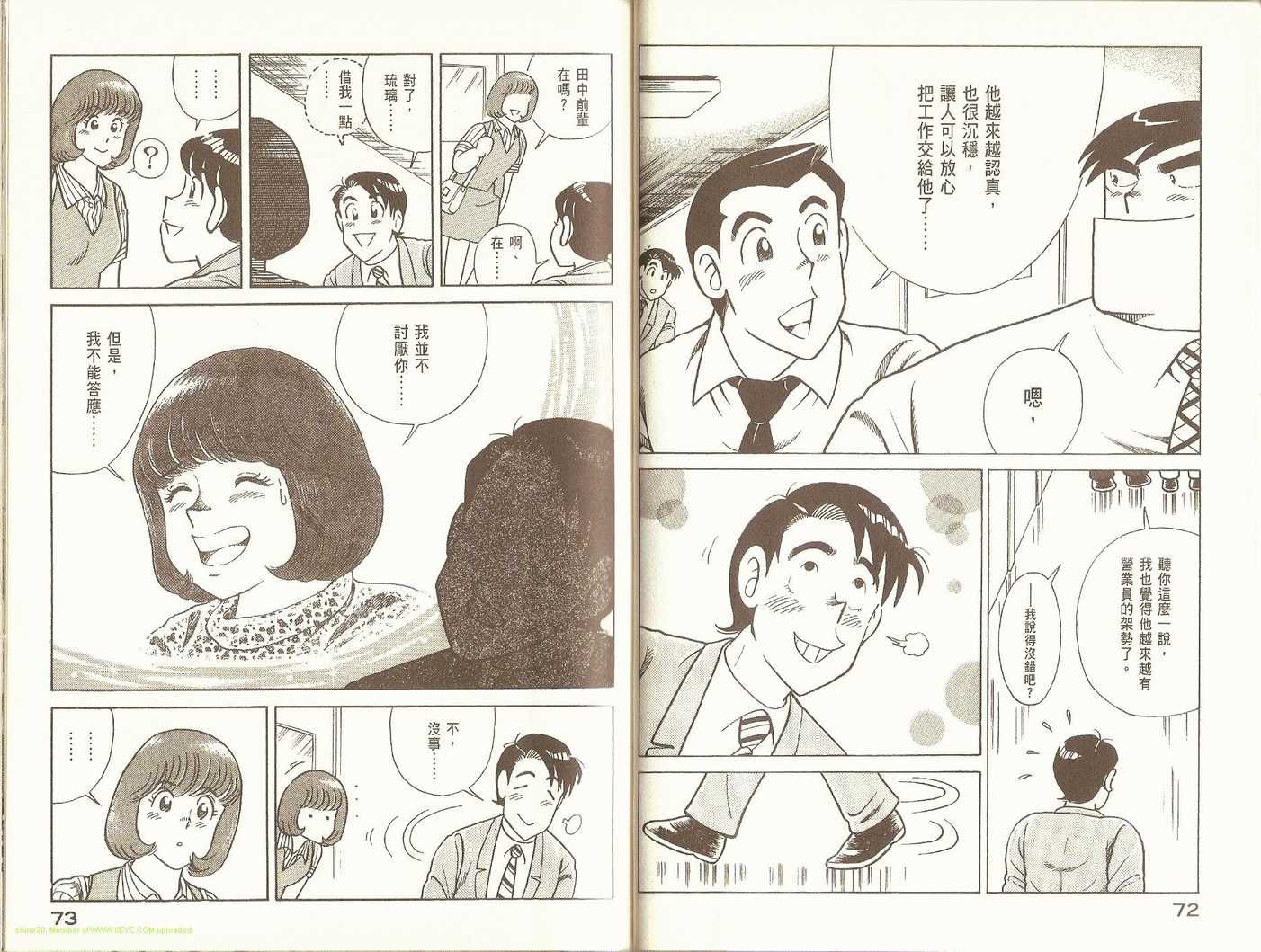 第89卷