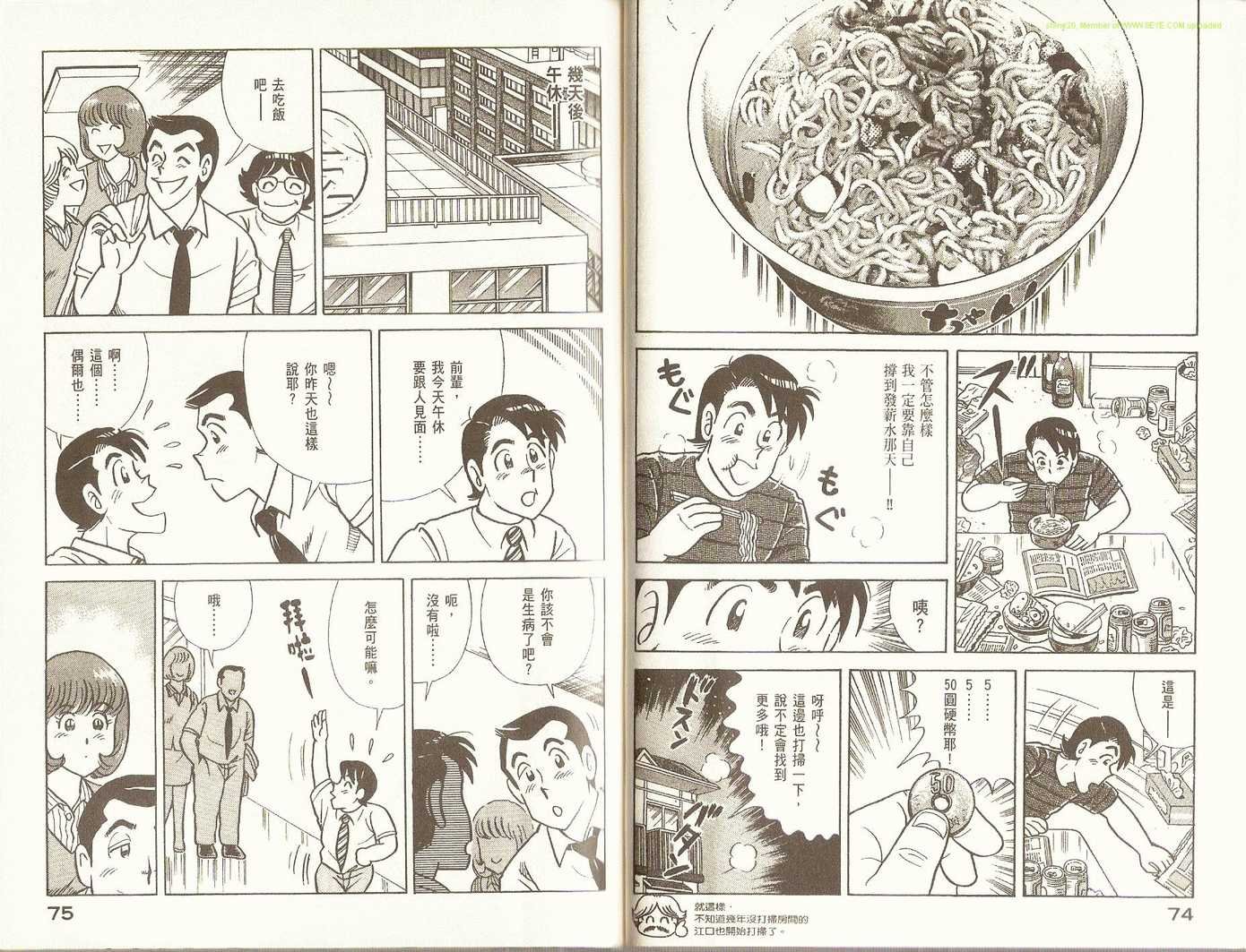 第89卷