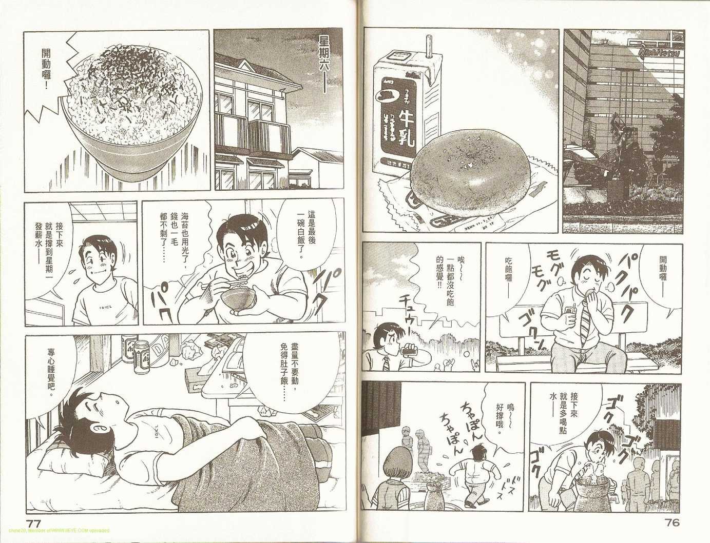 第89卷