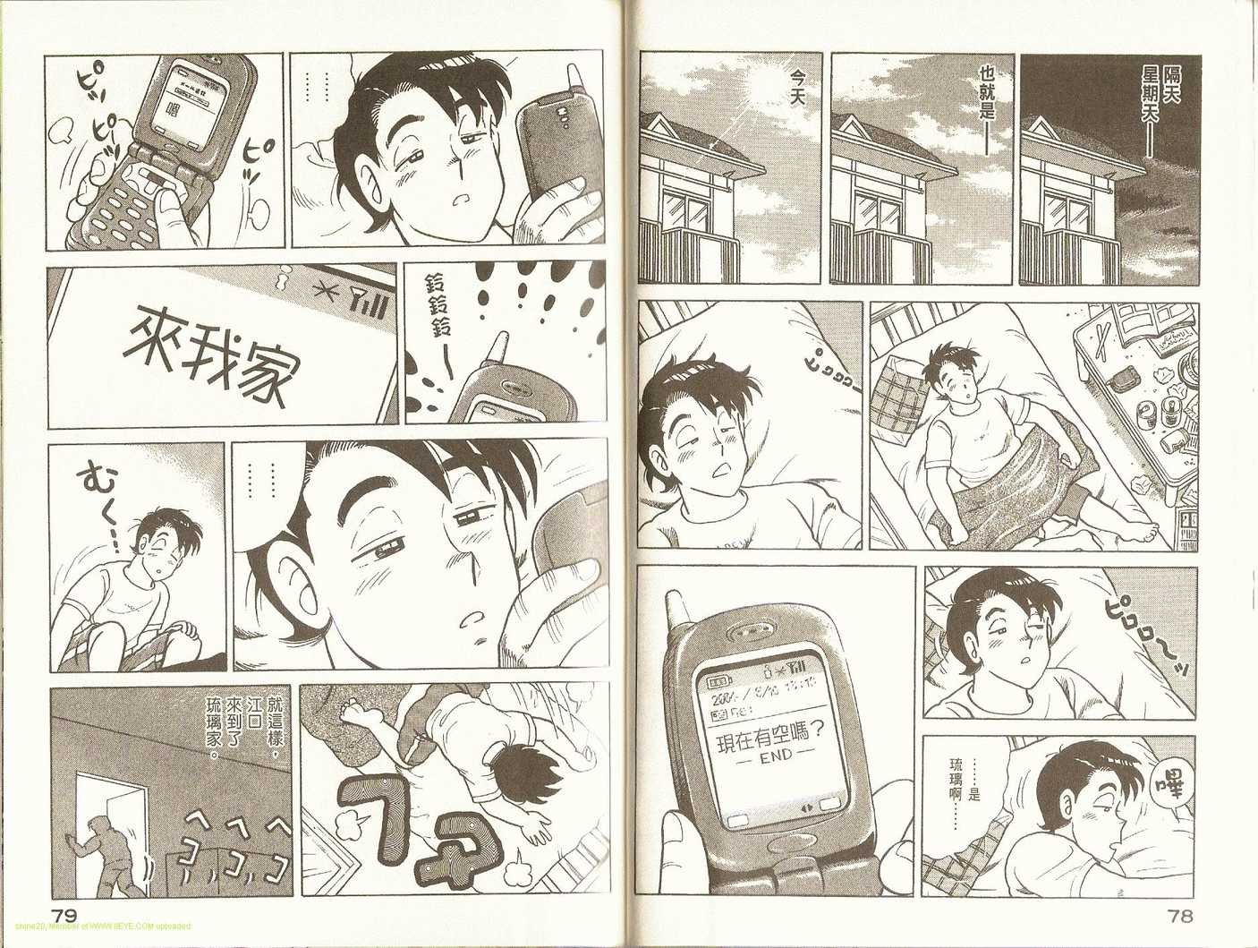 第89卷
