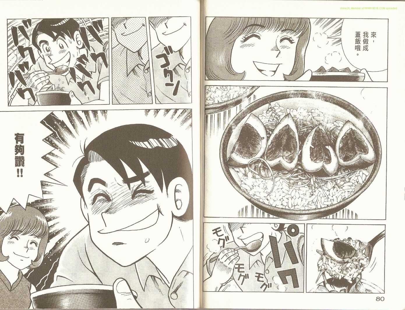 第89卷
