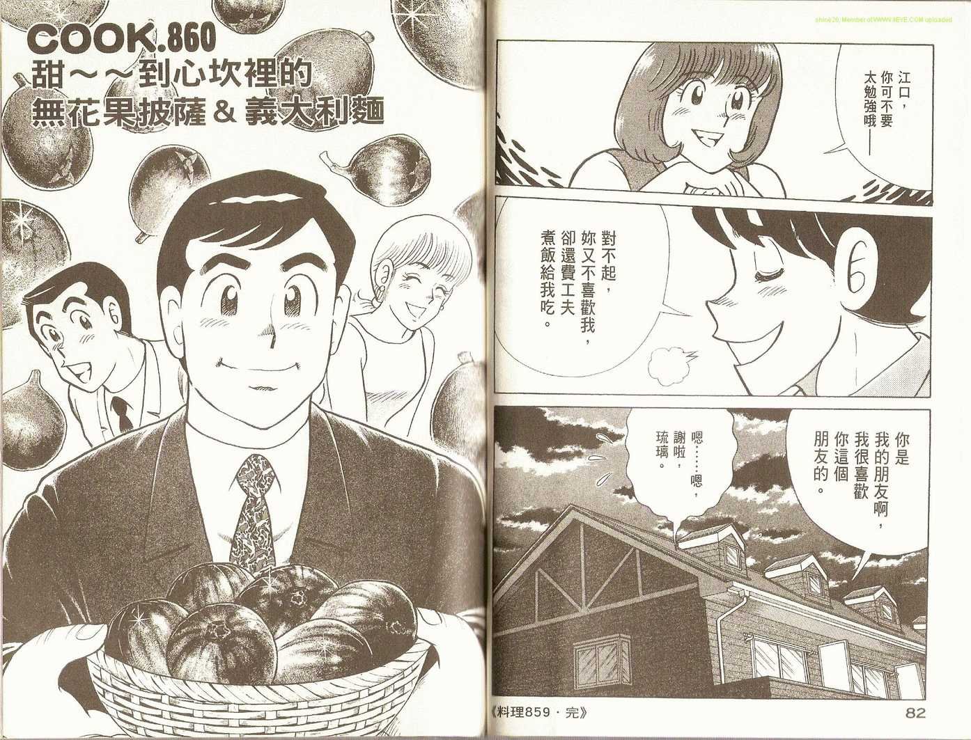 第89卷