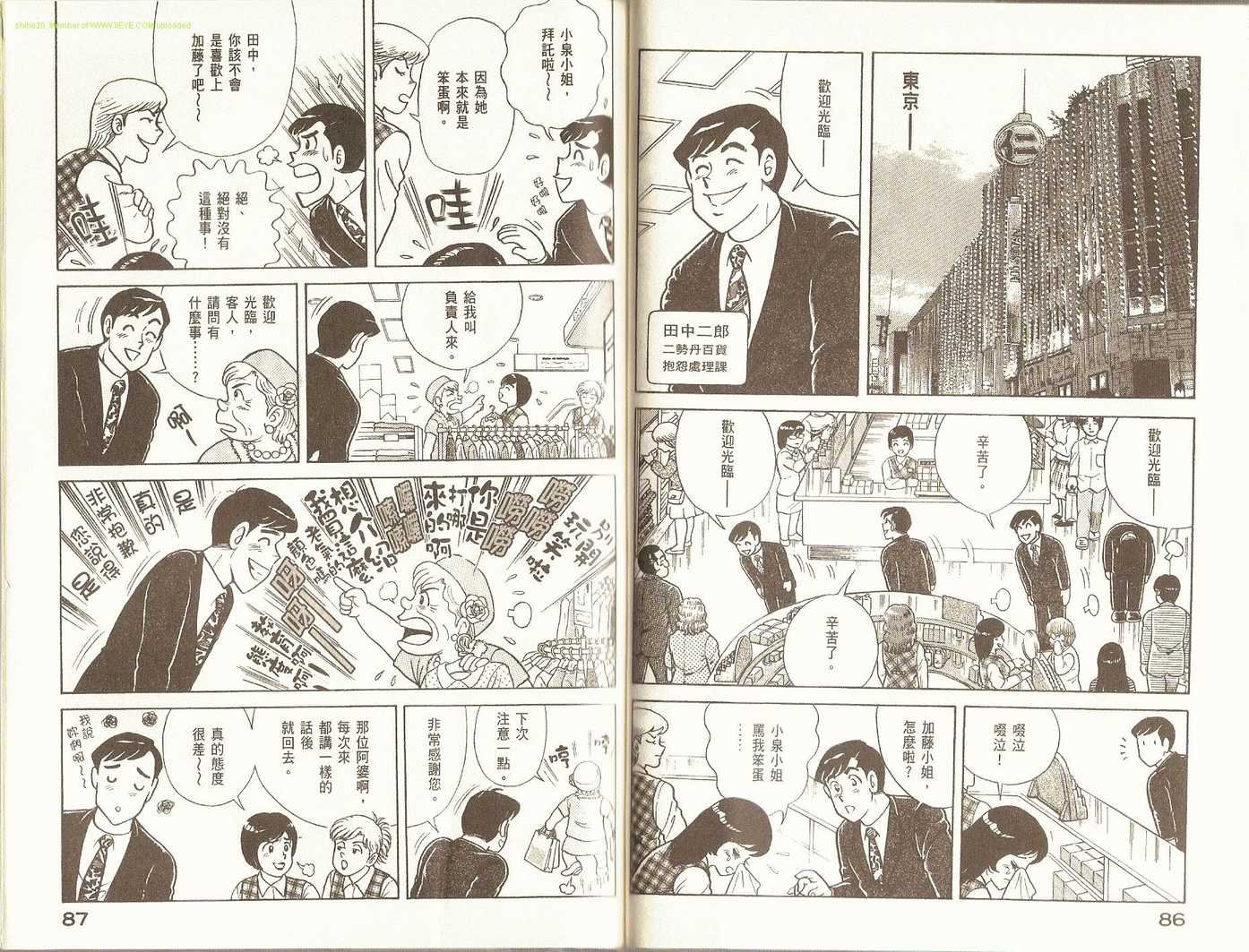 第89卷