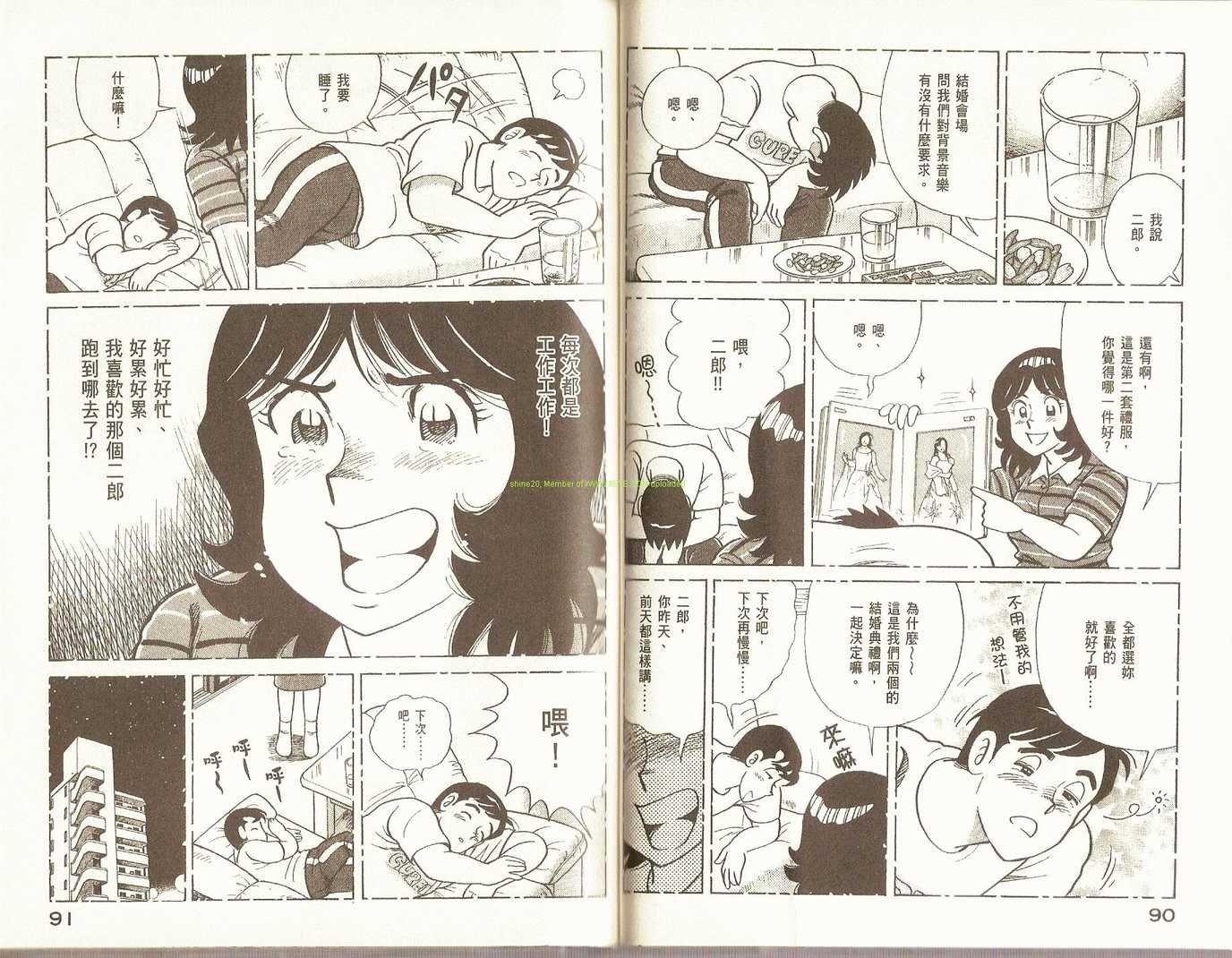 第89卷