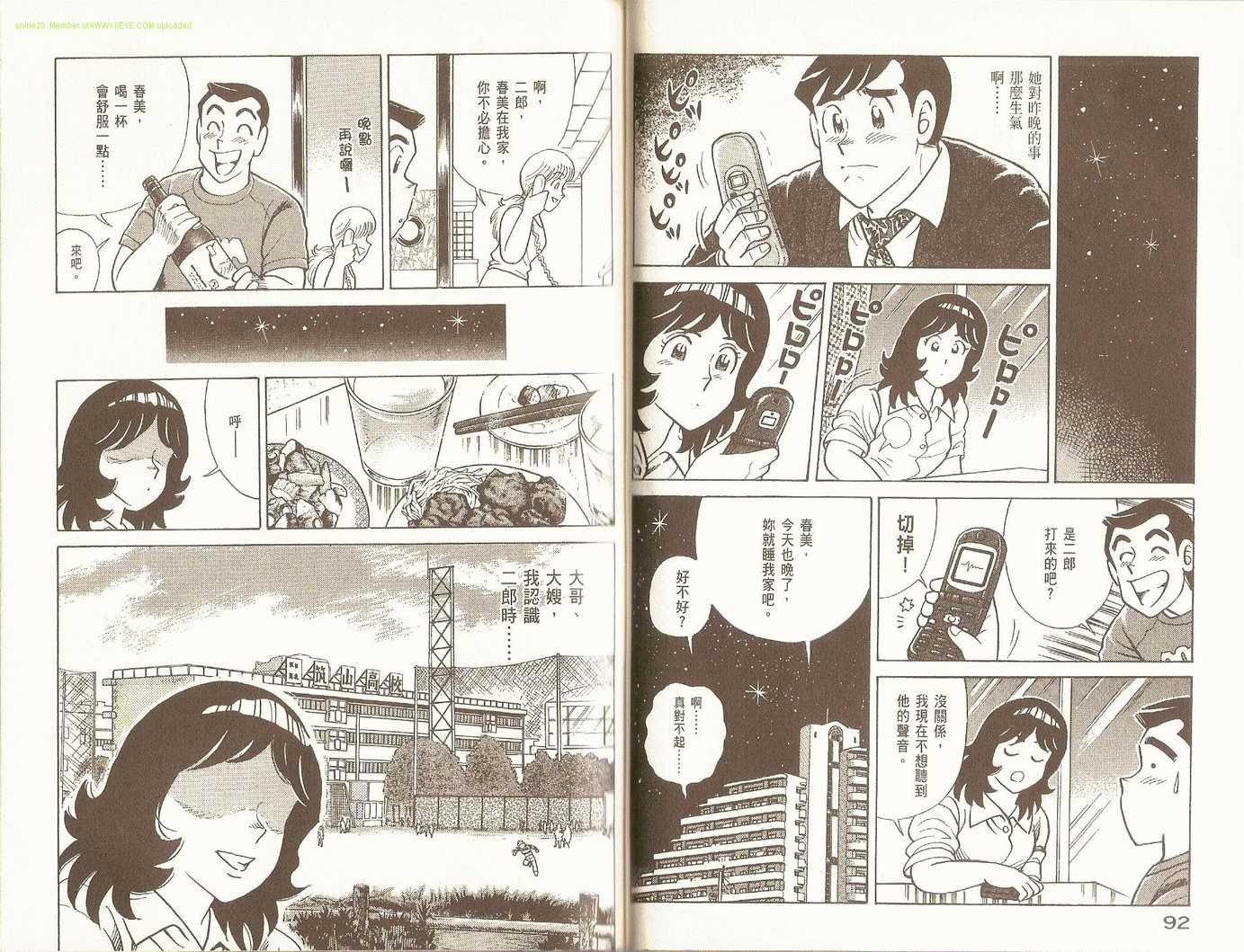第89卷