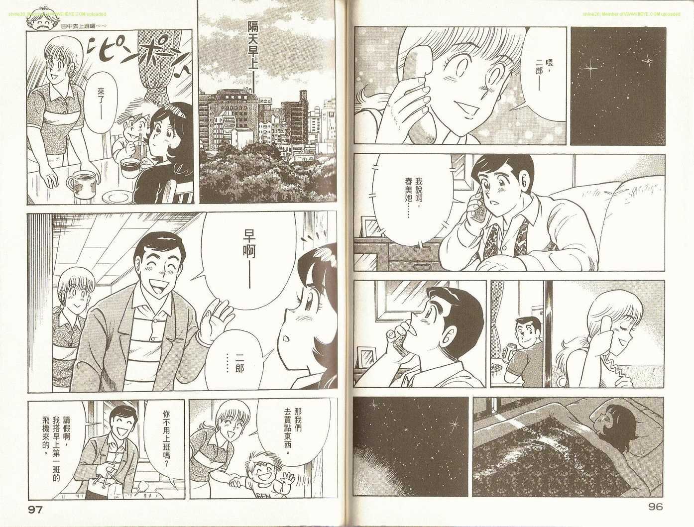 第89卷