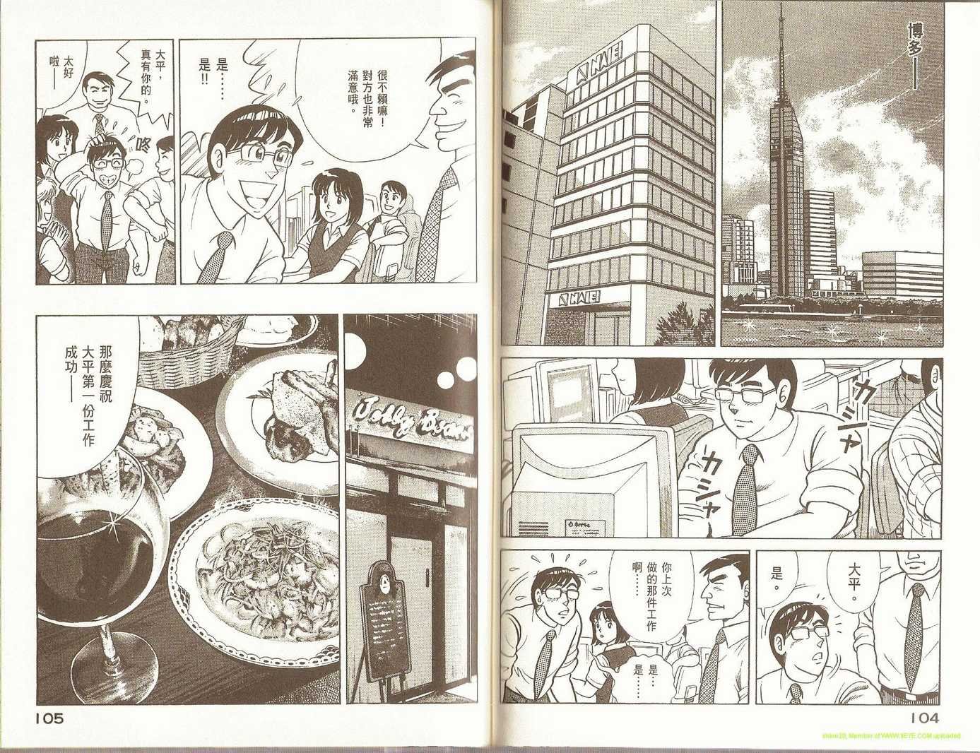 第89卷