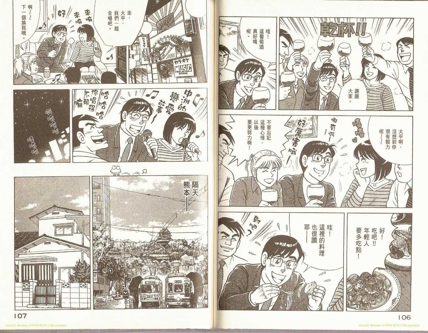 第89卷