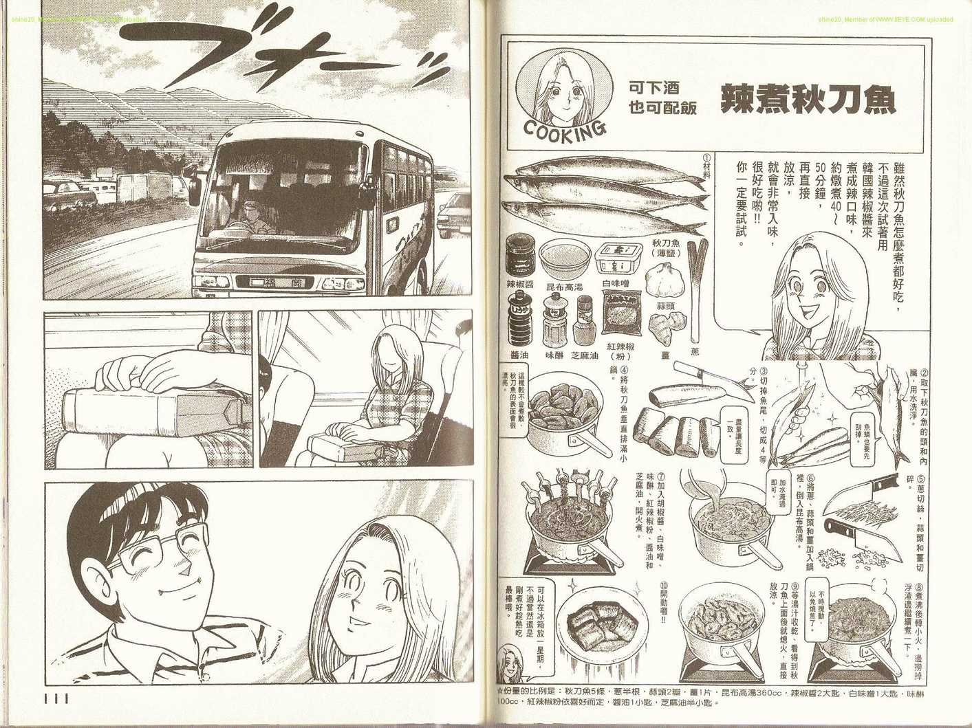 第89卷