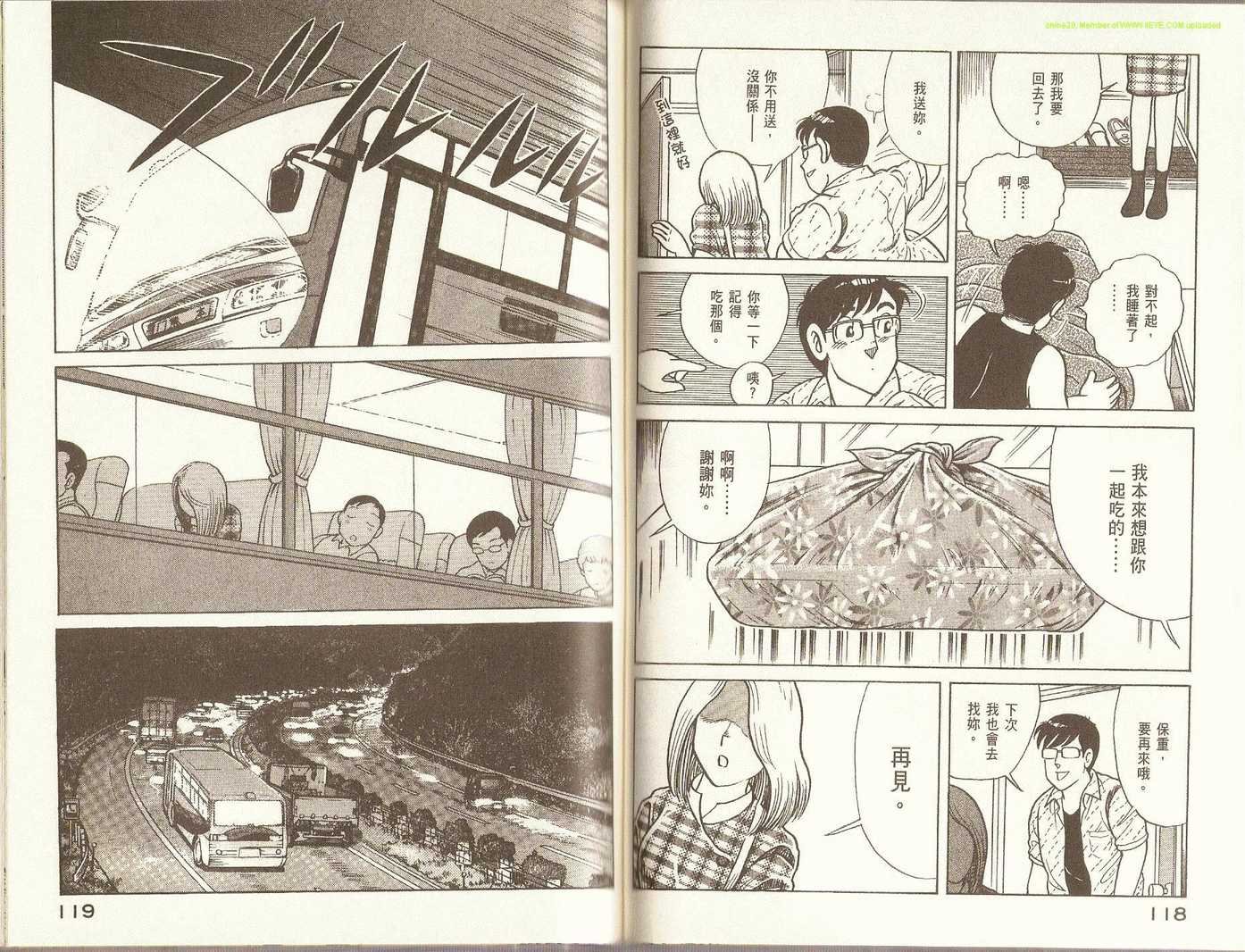 第89卷