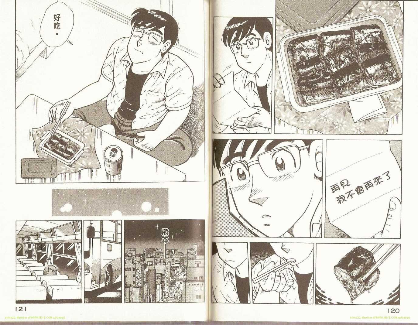 第89卷