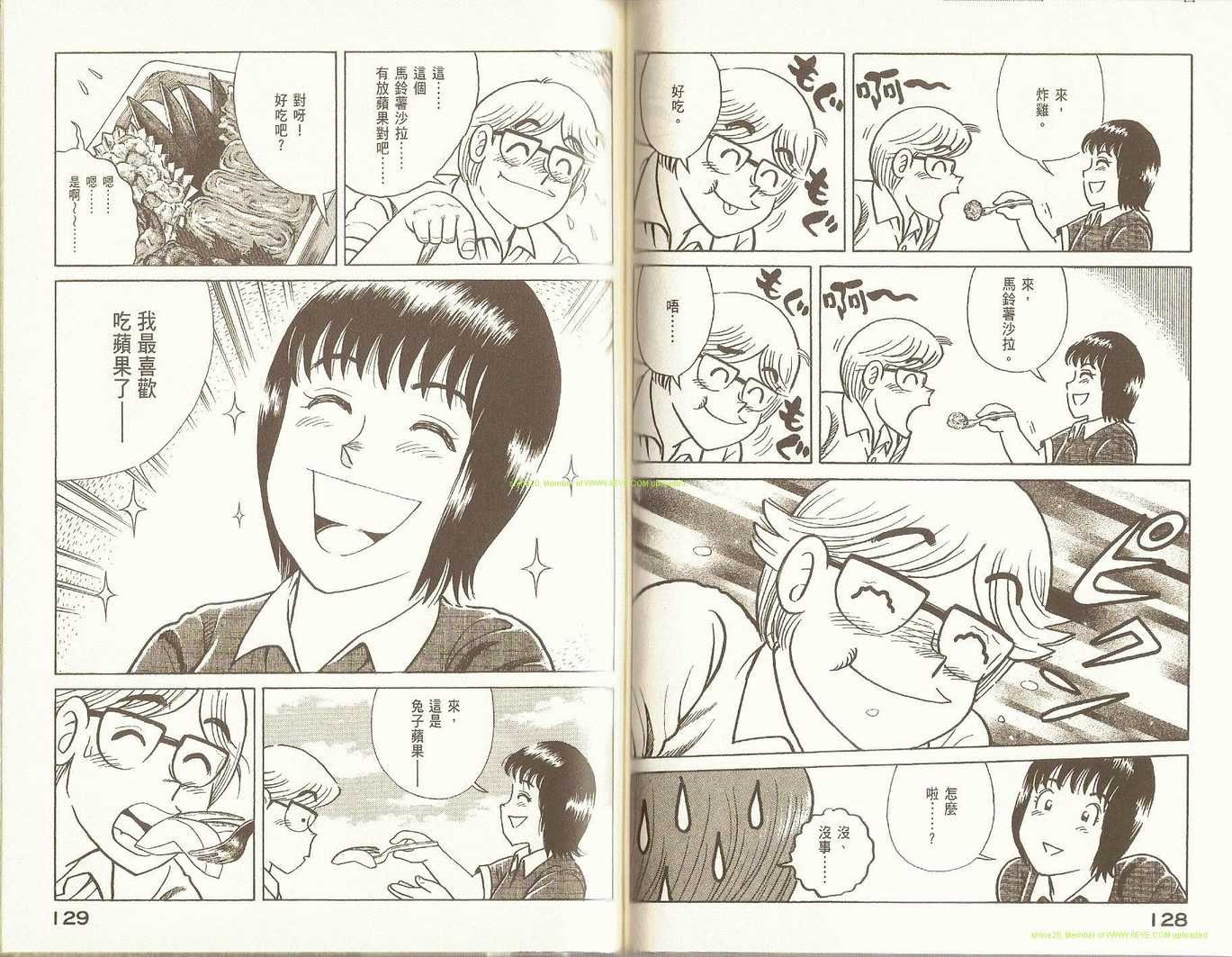 第89卷