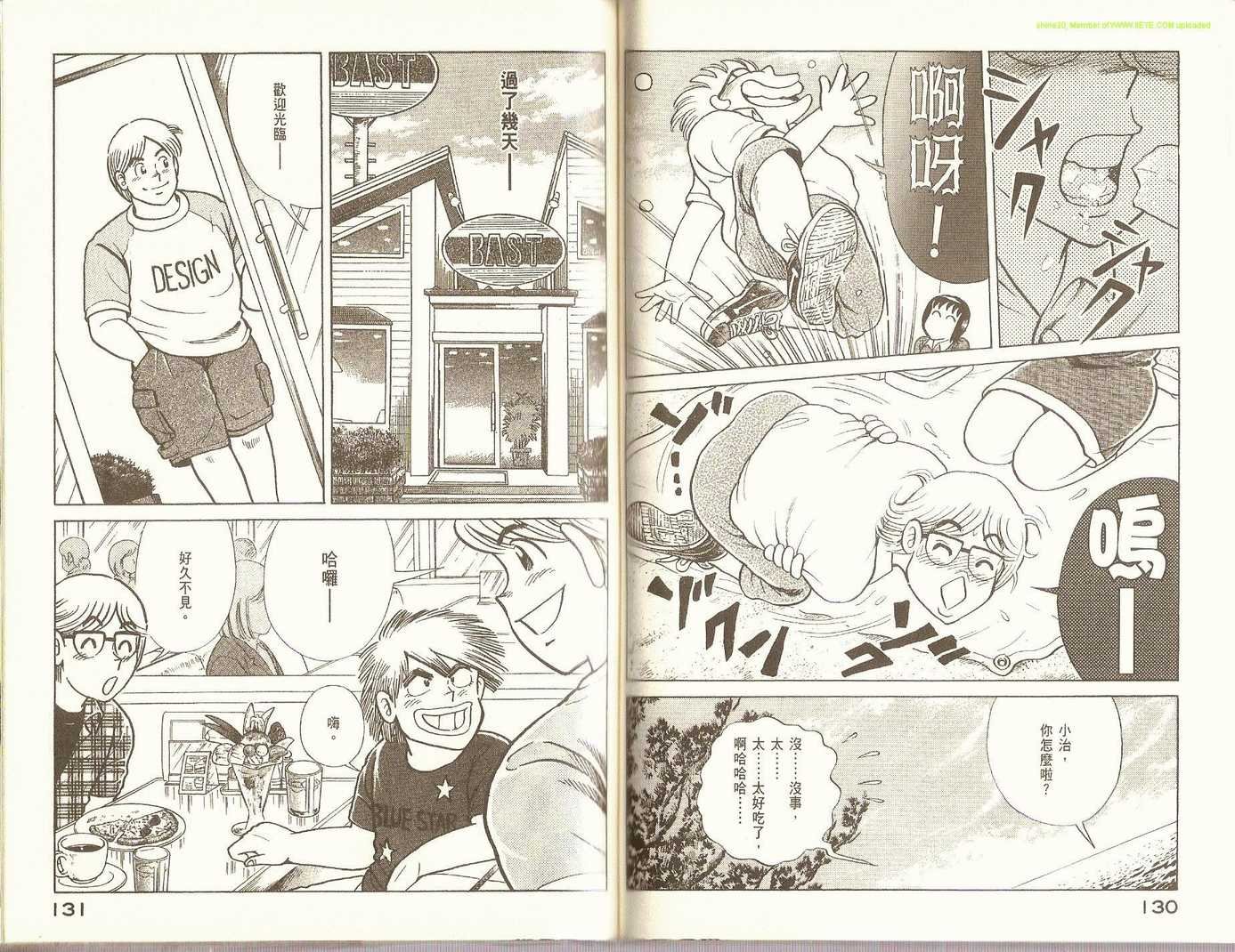 第89卷