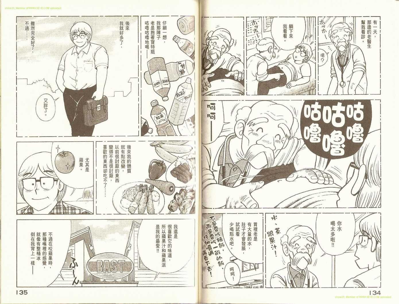 第89卷