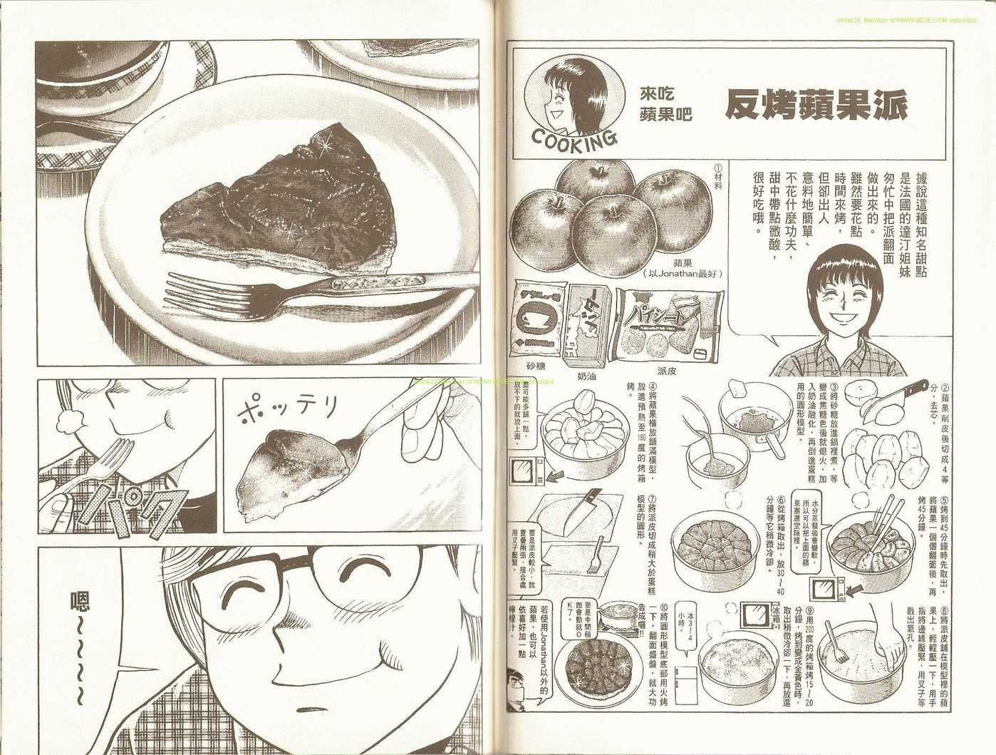 第89卷