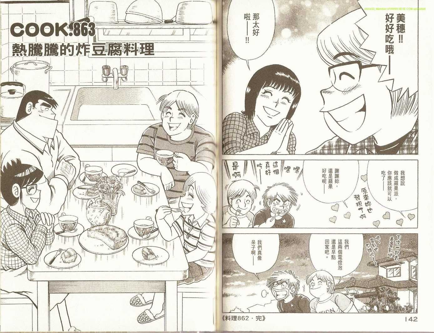 第89卷