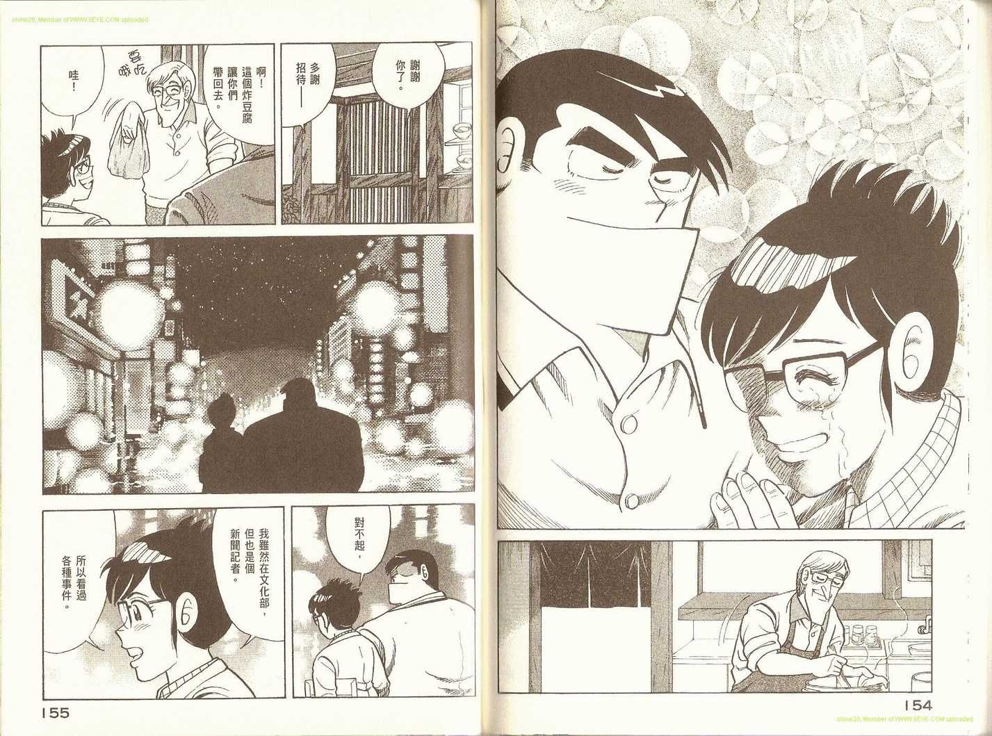第89卷