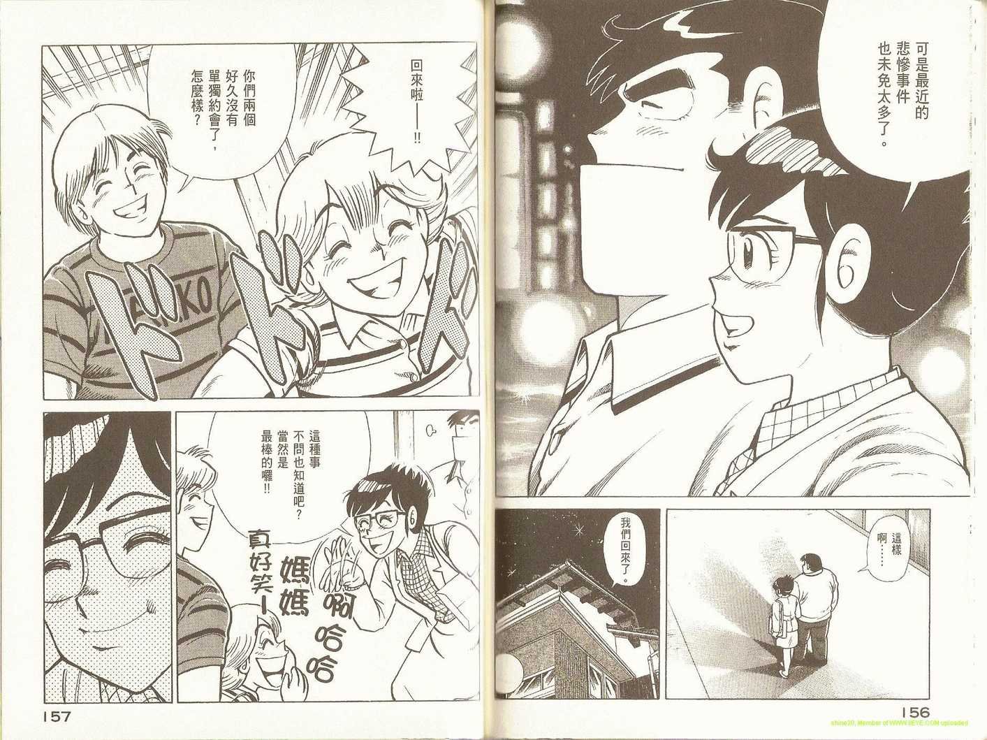 第89卷