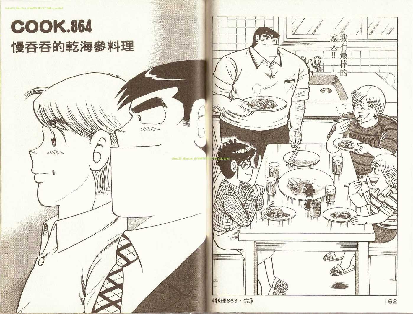第89卷