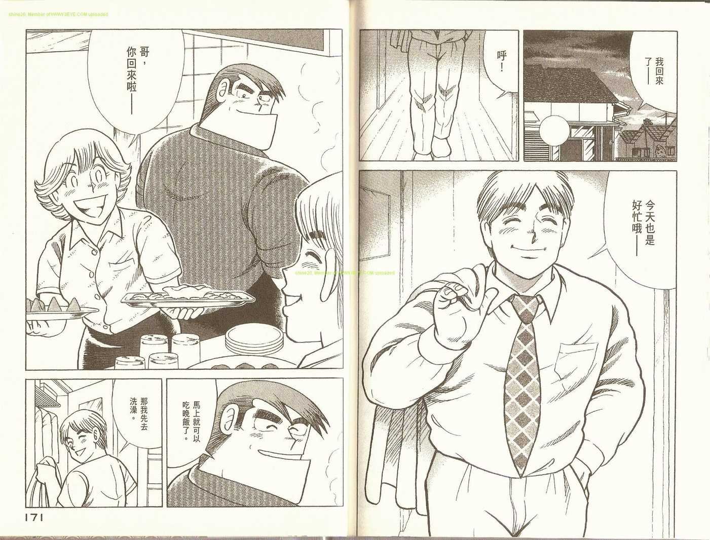 第89卷