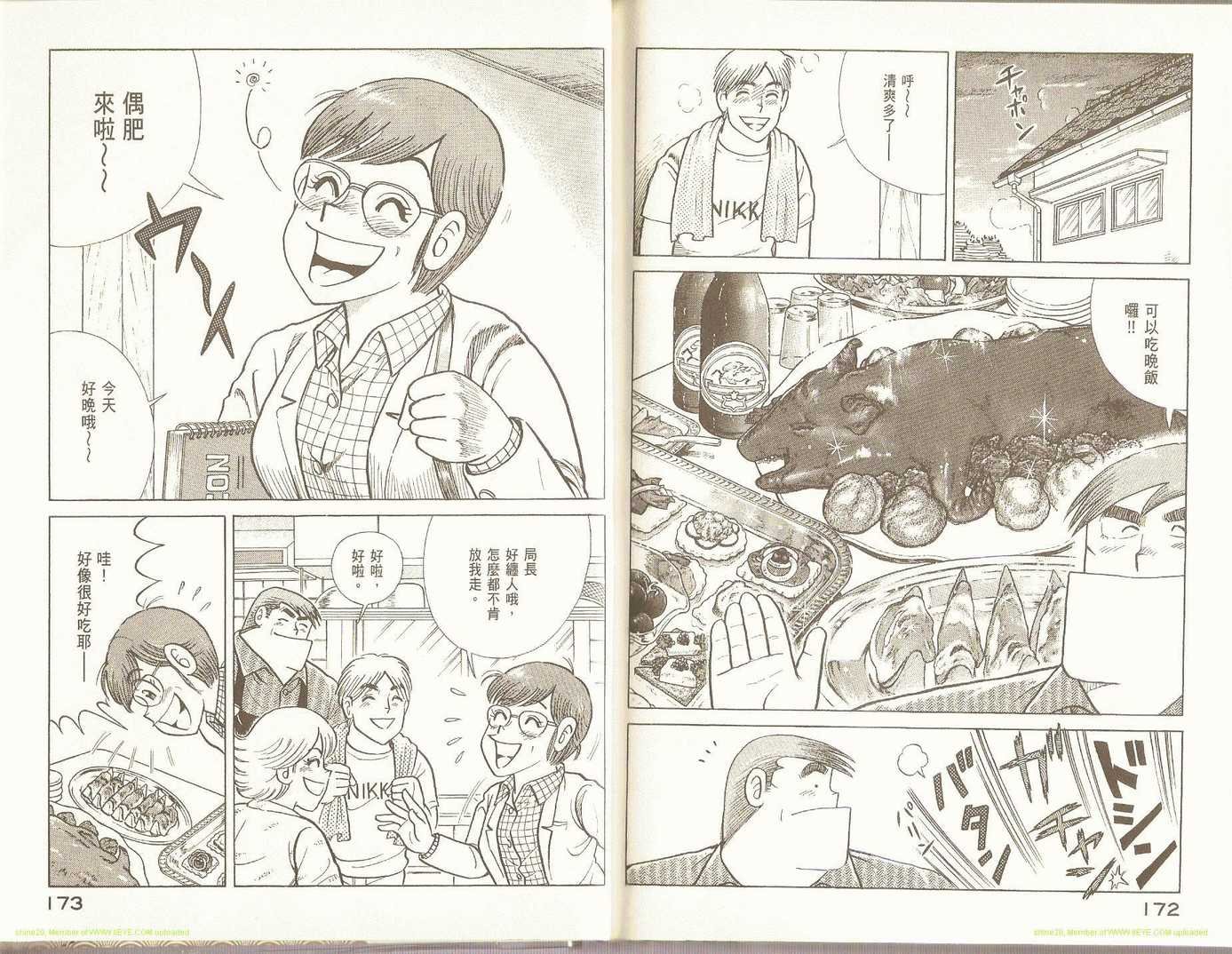 第89卷