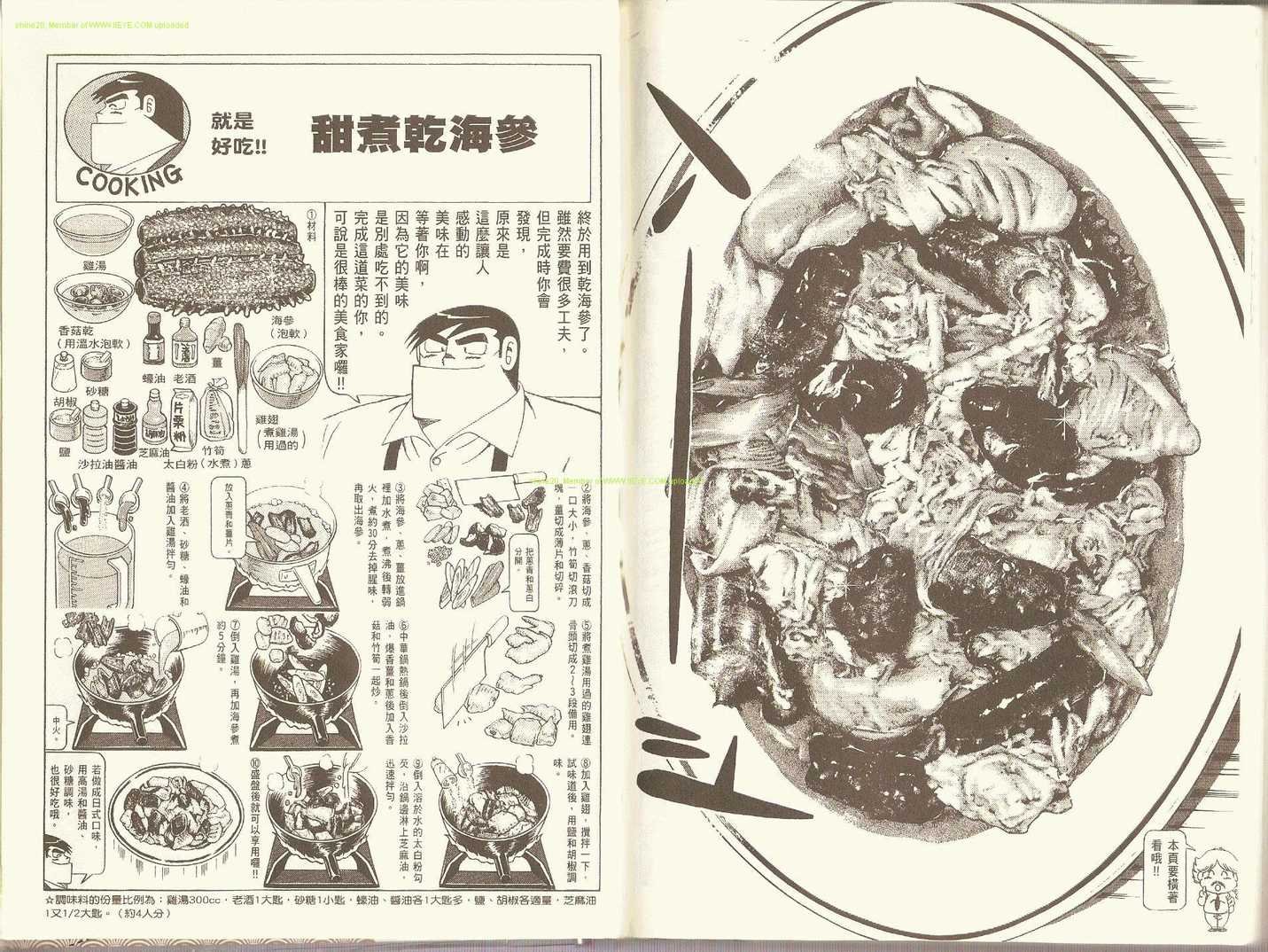 第89卷