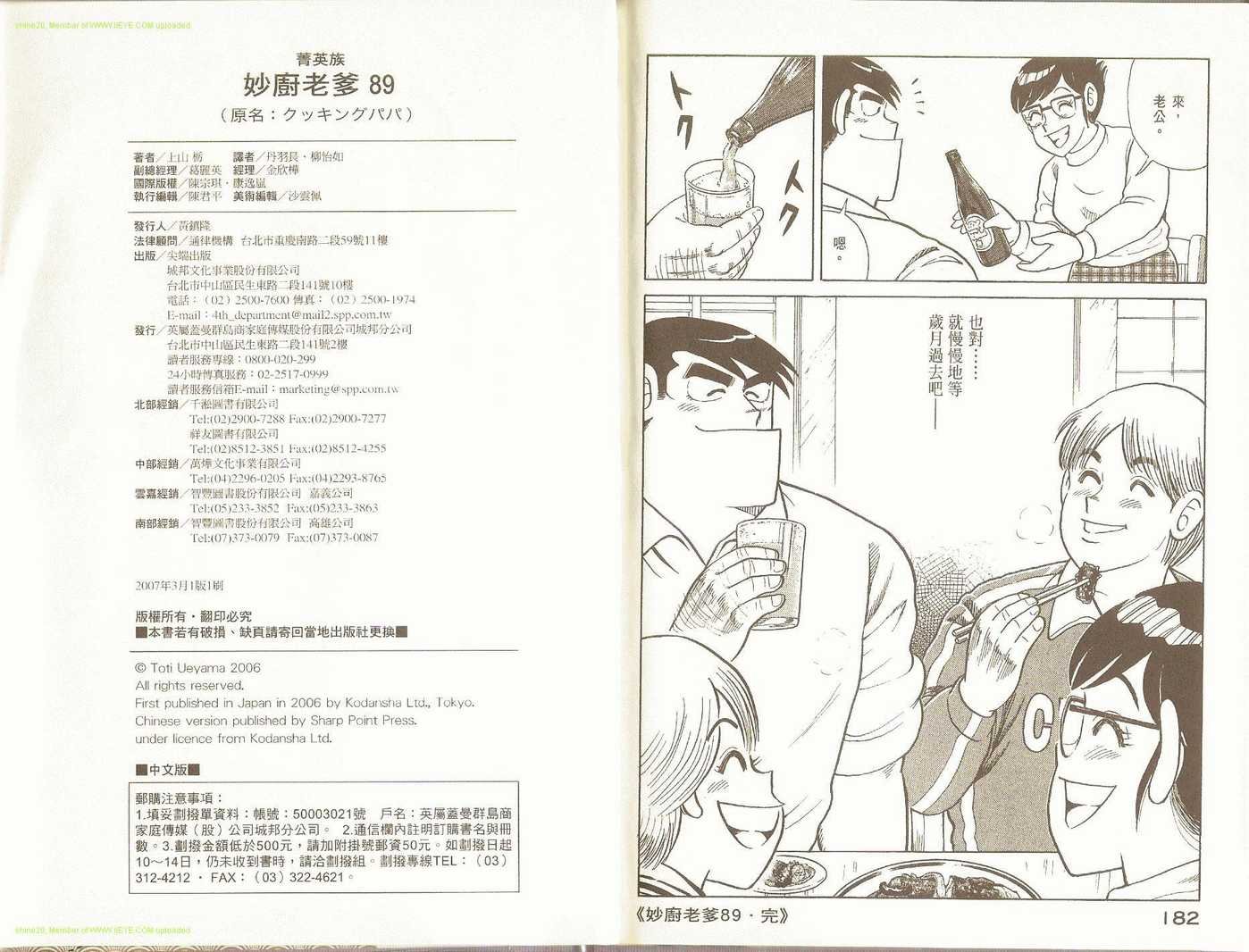 第89卷