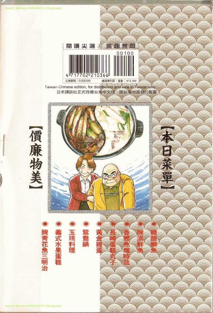 第90卷