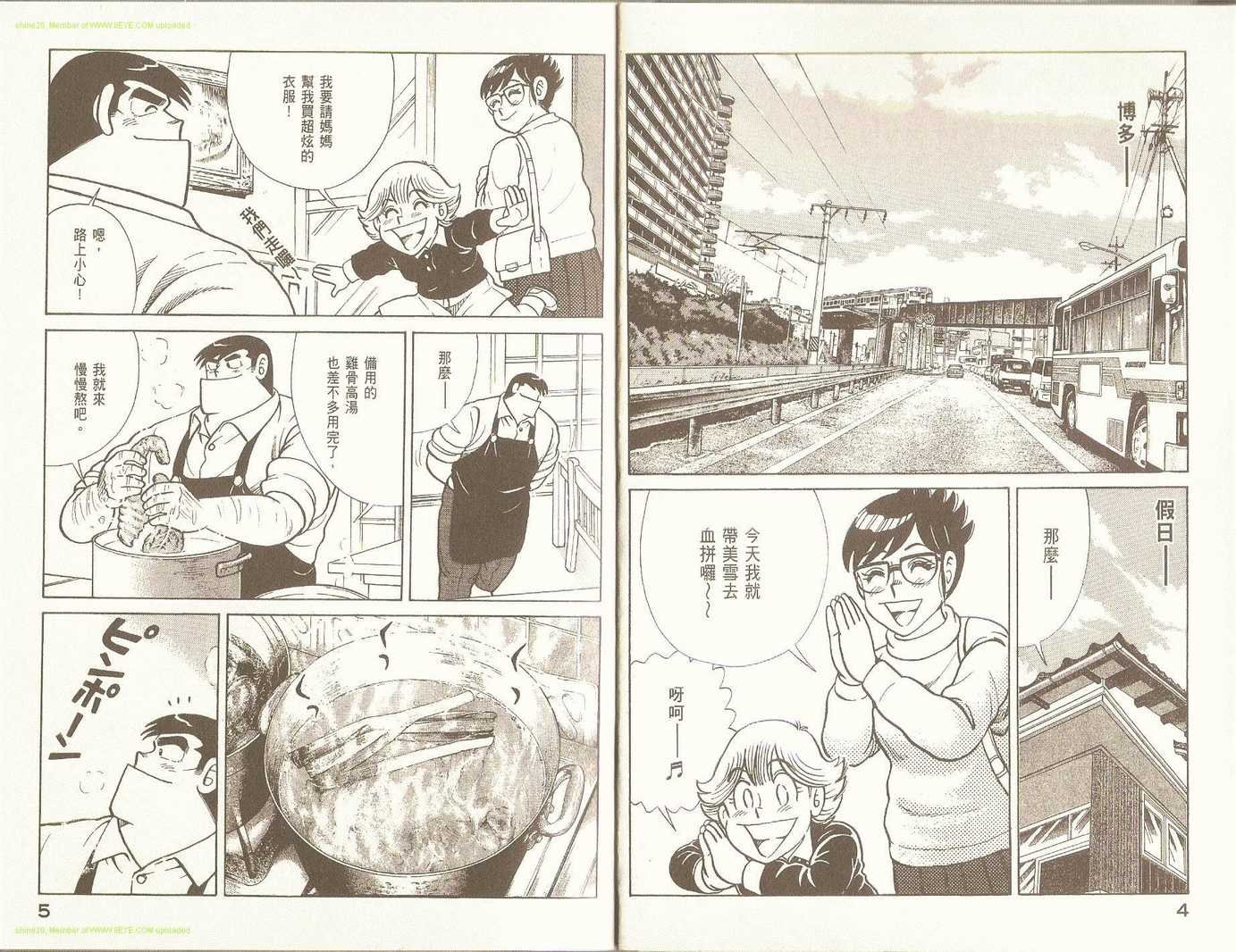 第90卷