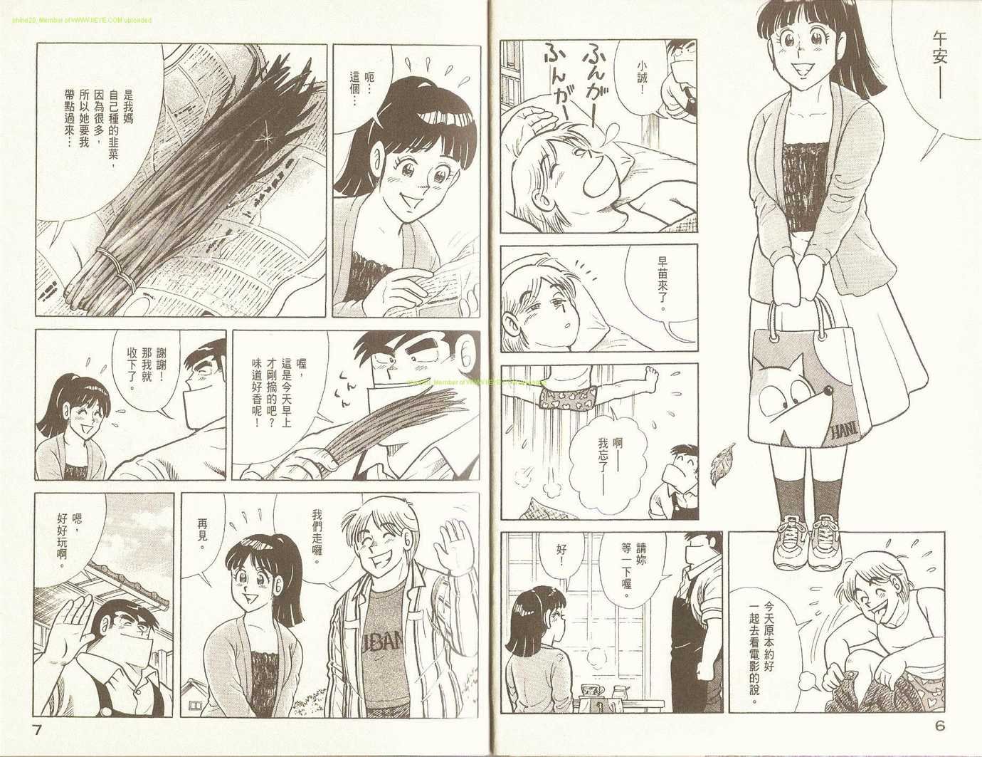 第90卷