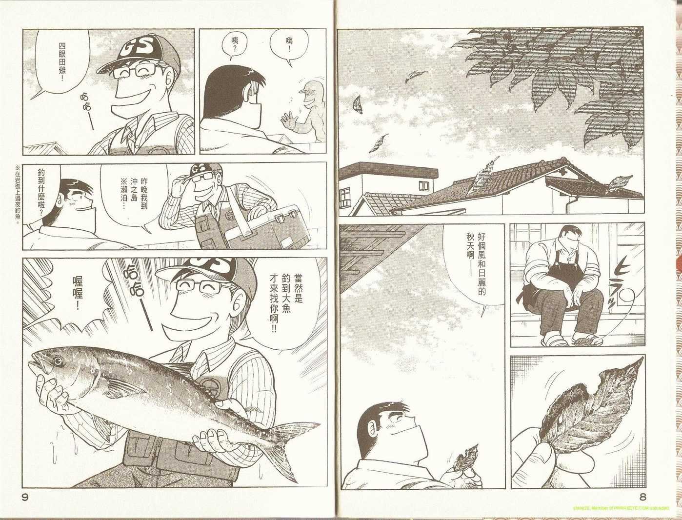 第90卷