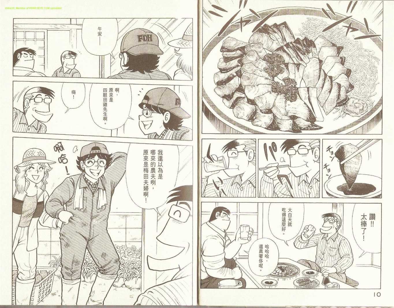 第90卷